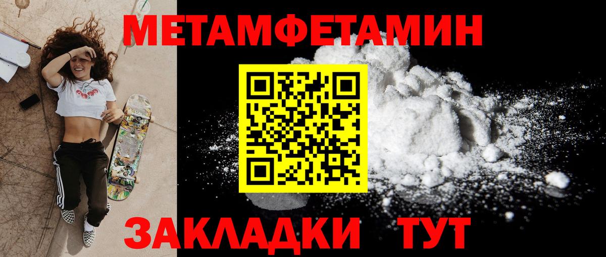 АМФЕТАМИН  АМФ 97%  Вход с VPN  Наро-Фоминск 