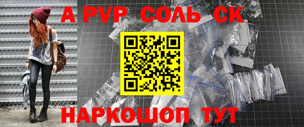 APVP СК КРИС Наро-Фоминск