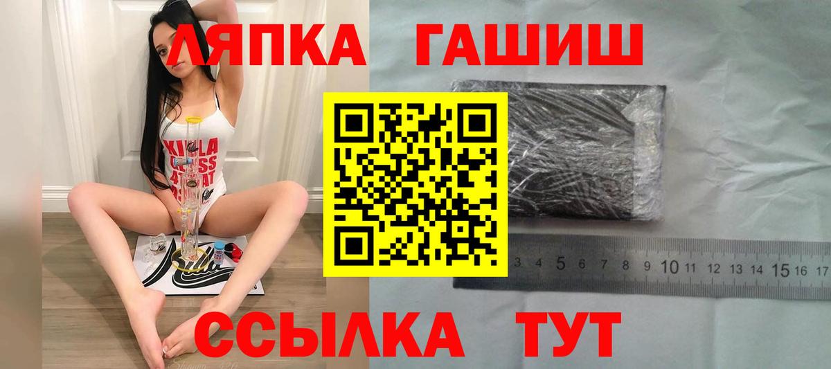 Гашиш AMNESIA HAZE  закладка  Наро-Фоминск  ГАШ  Вход с VPN  Гашиш Premium 