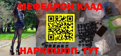 мдма Будённовск