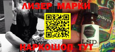 гашишное масло Бугуруслан