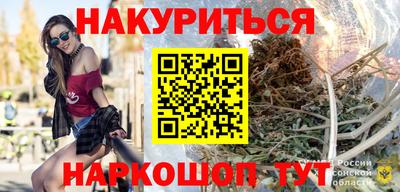 гашишное масло Бугуруслан
