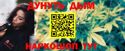 гашишное масло Бугуруслан