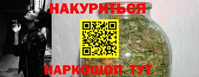 гашишное масло Бугуруслан