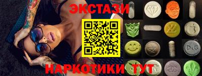 гашишное масло Бугуруслан