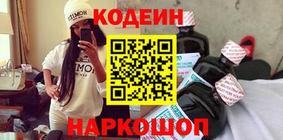 гашишное масло Бугуруслан