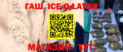 гашишное масло Бугуруслан