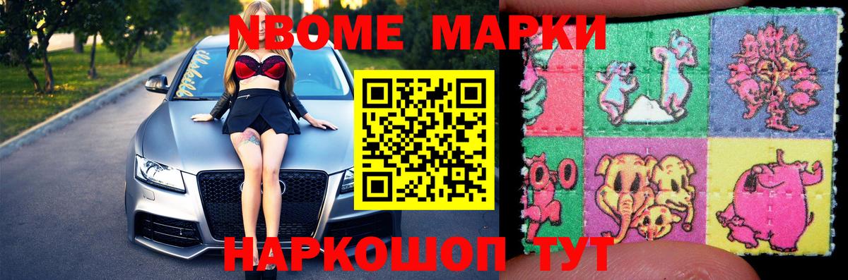 блэк спрут вход  LSD-25 экстази кислота  Наро-Фоминск  Вход с VPN  ЛСД экстази ecstasy 