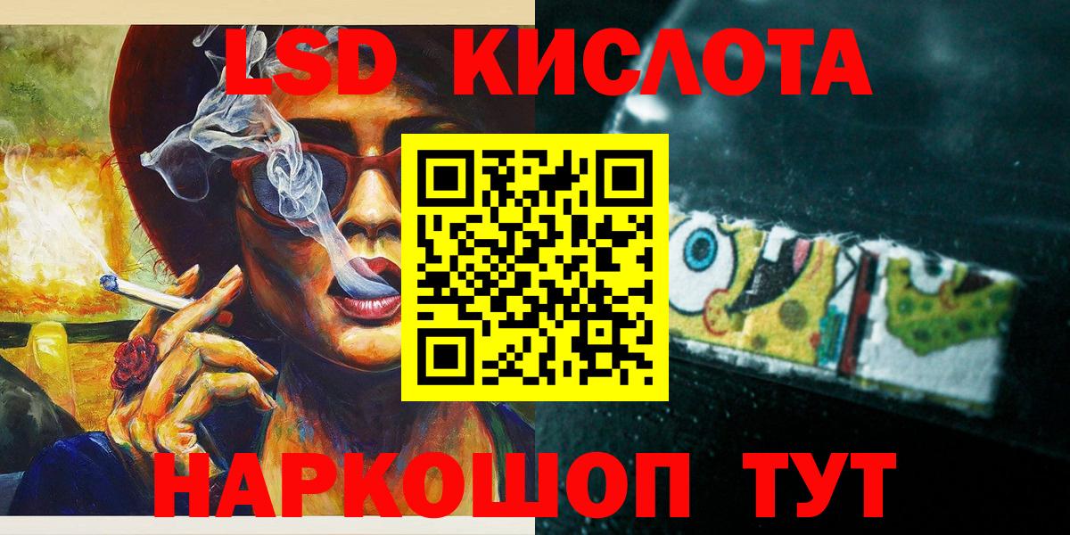 Марки N-bome 1,5мг  Вход с VPN  Марки N-bome  Наро-Фоминск 