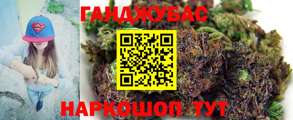 Каннабис MAZAR Наро-Фоминск